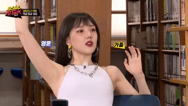 여자친구 예린 겨드랑이 - 꾸르