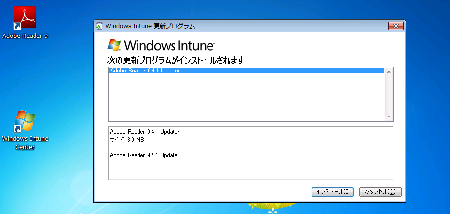 lansweeper intune v2 lansweeper intune v2