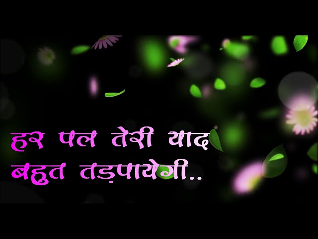 pal pal teri yaad sataye o piya mp4 video download pal pal teri yaad sataye o piya mp4 video download