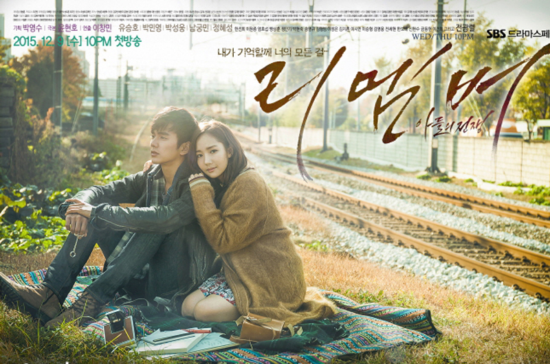 Remember War of the Son (KDrama)