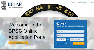 Bihar BPSC AAO Recruitment 2021 Apply Online Form
