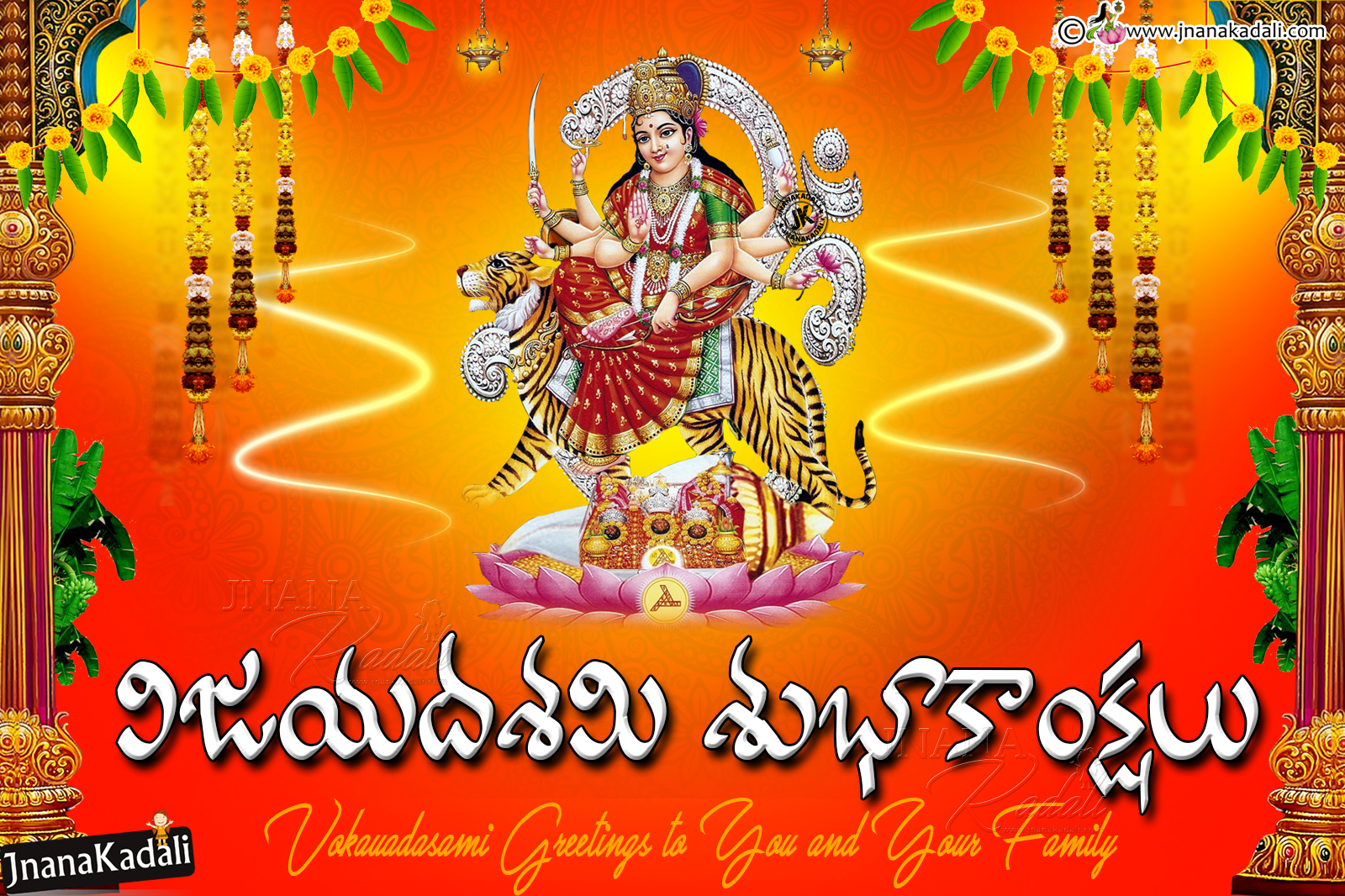 Online Latest Vijayadasami Greetings with Goddess Durga Images in ...