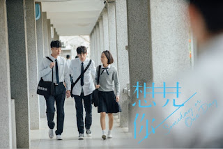 대만 드라마 상견 상견니 강추!! 17