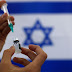  Κοροναϊός - Ισραήλ: Ραγδαία επιδείνωση με 694 ασθενείς -Οι 400 είναι σοβαρά και 66% εμβολιασμένοι - Συνεδριάζουν εκτάκτως