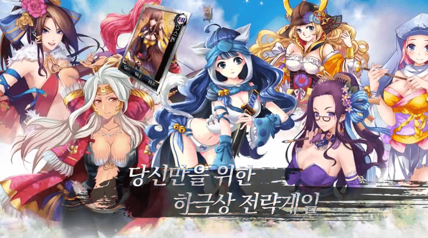 Sengoku Mobile - X-Legends New Mobile Strategy Game