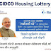 CIDCO Lottery 2023 | महाराष्ट्र सिडको लॉटरी : ऑनलाइन फॉर्म, फ्लैट मूल्य, शुल्क, पात्रता और अनुसूची