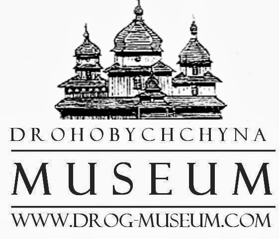 Drohobychchyna Museum