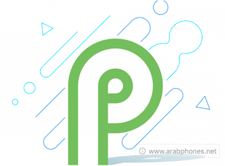 أندرويد Android P