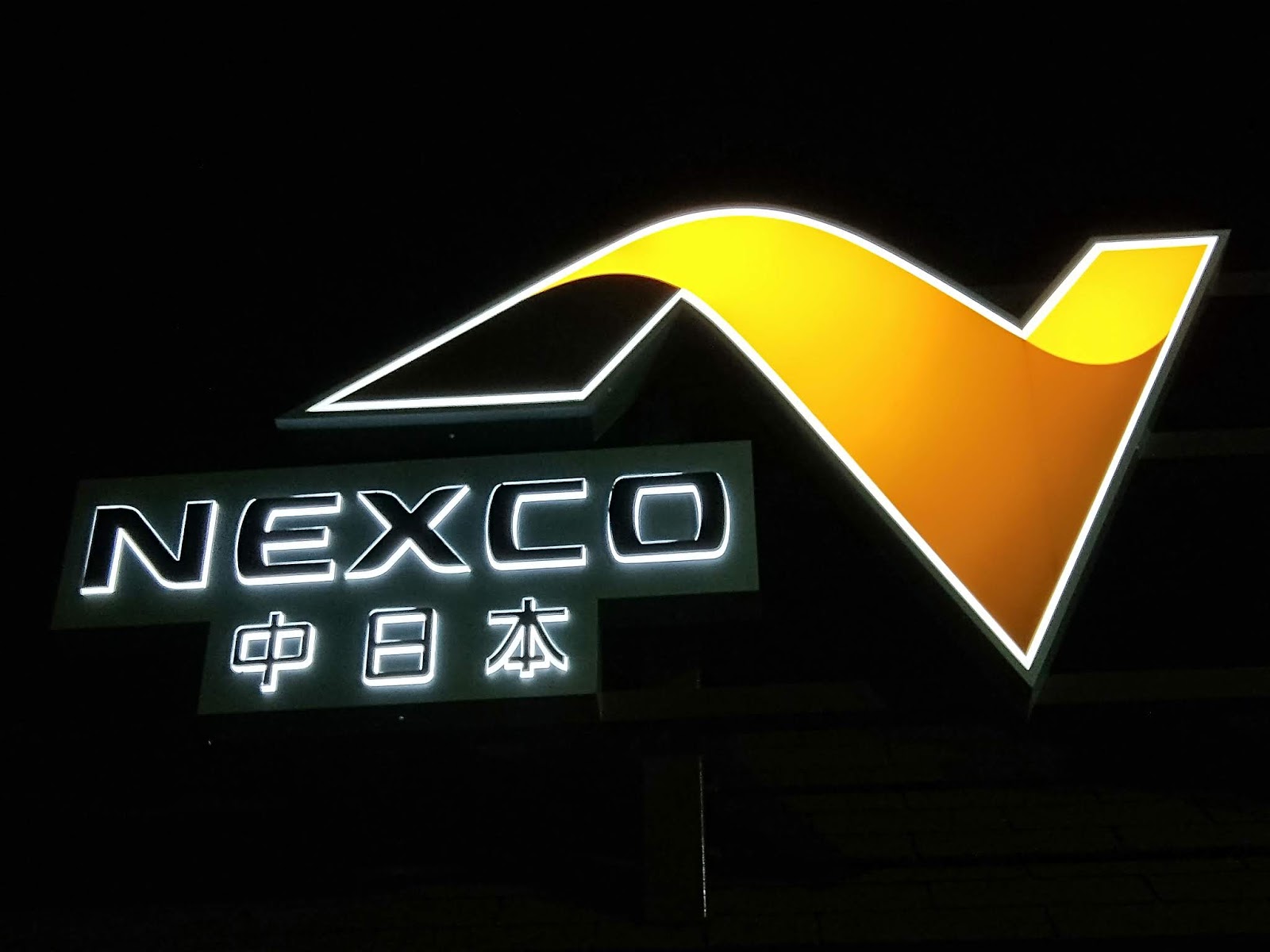 NEXCO