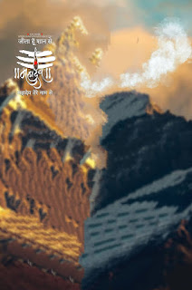 mahadev cb background har har mahadev photo mahadev png mahadev photo hd har har mahadev images hd mahadev name wallpaper mahadev image hd wallpaper free download picsart background hd images download zip file mahadev cb background har har mahadev photo mahadev png mahadev photo hd har har mahadev images hd mahadev name wallpaper mahadev image hd wallpaper free download picsart background hd images download zip file