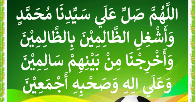 Sejarah Kandungan Dan Keutamaan Sholawat Asyghil Asep Rois