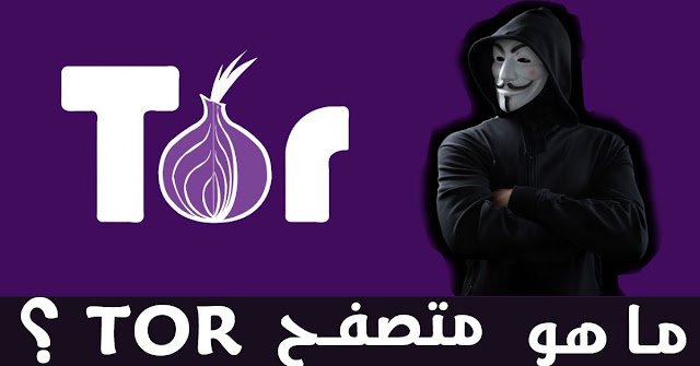 tor dark web and wan tor dark web and wan