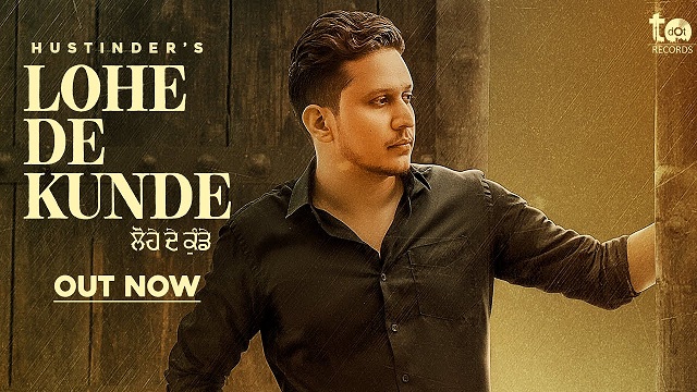 Lohe De Kunde Lyrics- Hustinder | Hustinder Lyrics