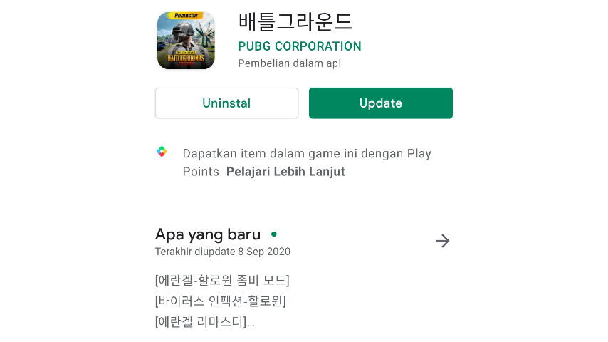 3 Cara Update Pubg Mobile Korea Terbaru 2021 Teknolalat