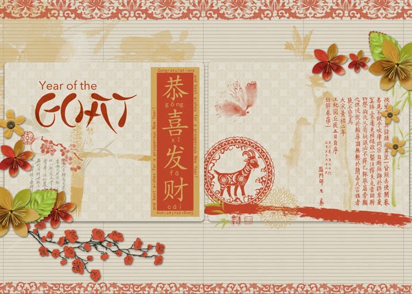 http://withlovestudio.net/gallery/showphoto.php?photo=15147&title=cny-card&cat=574