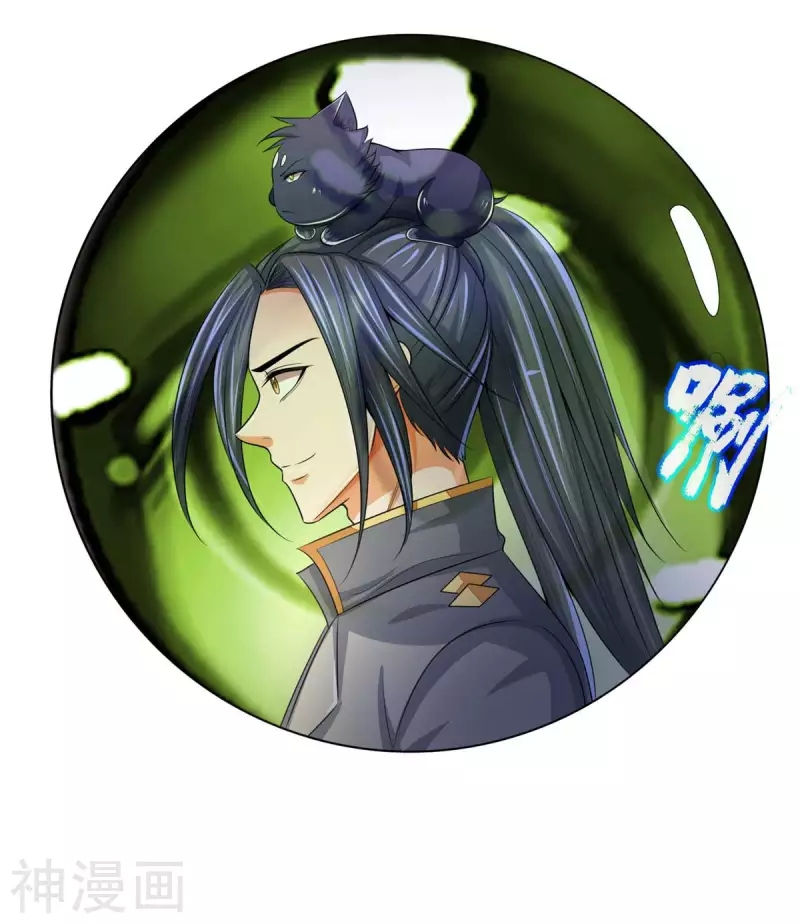 Thần Võ Thiên Tôn Chapter 269 - AB Truyện