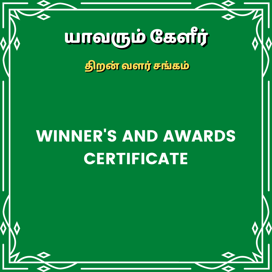Tamil Awards Winner's & Awards Certificate