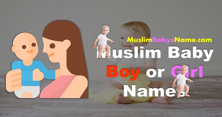 Baby Girl Name, Baby Girl Name, Baby Girl Name, Baby Girl Name, Baby Girl Name, Baby Girl NameIslamic baby names girl boy name arabic english