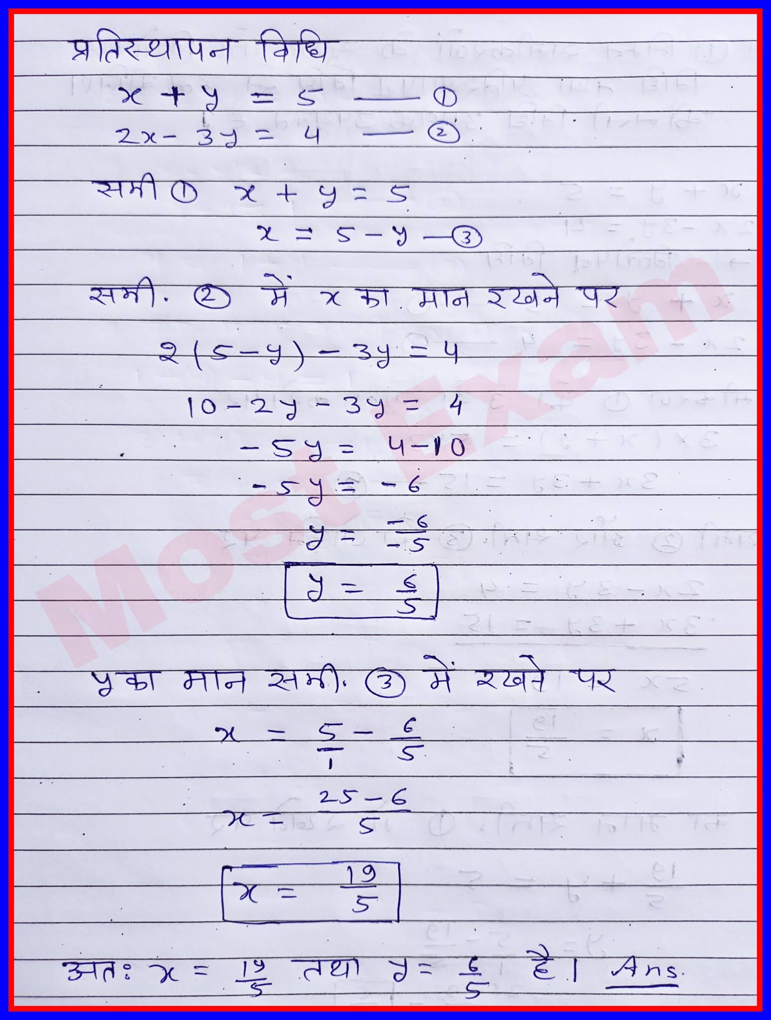 RBSE BOARD कक्षा 10 गणित NOTES 80