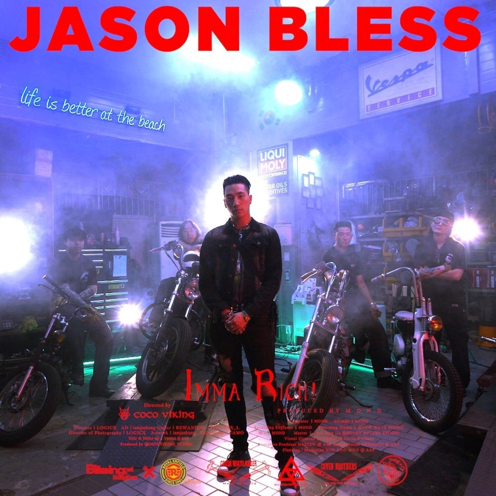 JASON BLESS – 식전기도 – Single