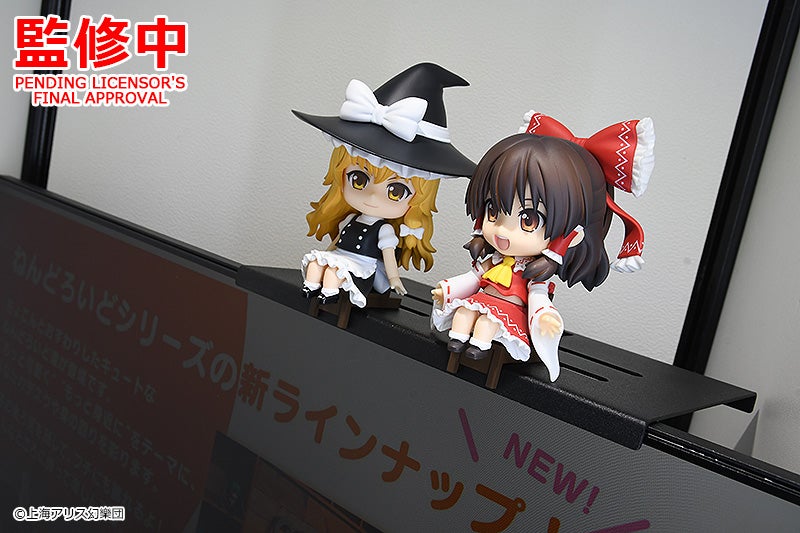 Touhou Project - Nendoroid Reimu Hakurei/Marisa Kirisame (New Series) (Good Smile Company)