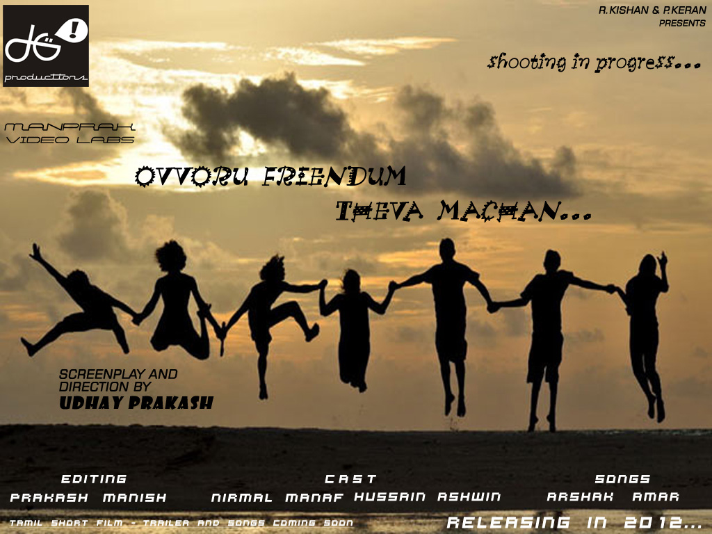 ovvoru friendum theva machan lyrics ovvoru friendum theva machan lyrics