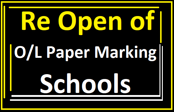 Re Open of O/L Paper Marking Schools