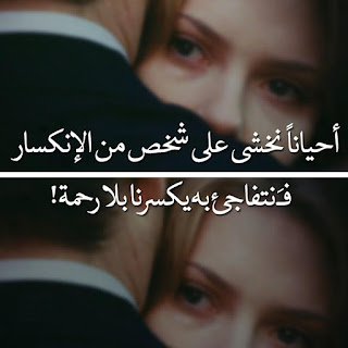 صور وجع صور وجع
