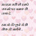 Hum to tere chhune se hi ji uthenge love whatsapp status