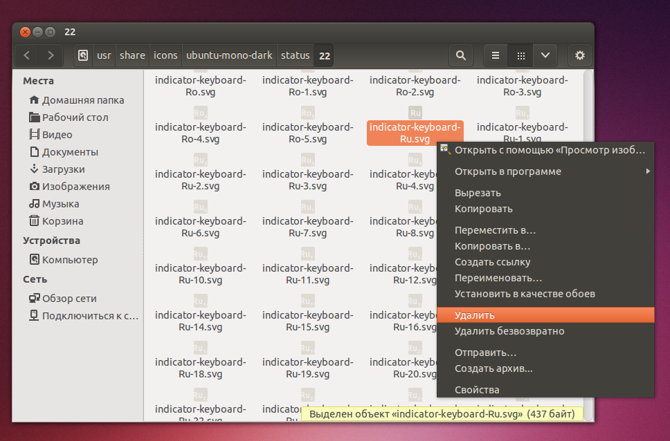 Добавление раскладки в Ubuntu. Ubuntu mono. Индикатор раскладки клавиатуры в Openbox.