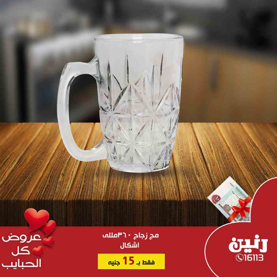 عروض رنين اليوم الاحد 24 مارس 2019 مهرجان ال 15 جنيه عروض رنين اليوم الاحد 24 مارس 2019 مهرجان ال 15 جنيه