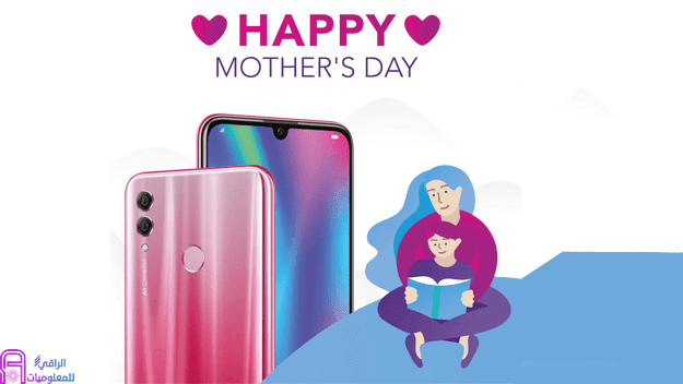 هدايا رائعة للأمهات في عيدهن...هواتف ذكية متفوقة من HONOR