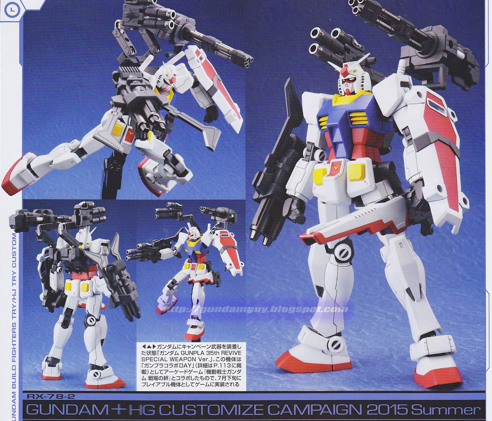 GUNDAM GUY: HGUC 1/144 RX-78-2 Gundam (REVIVE Ver 