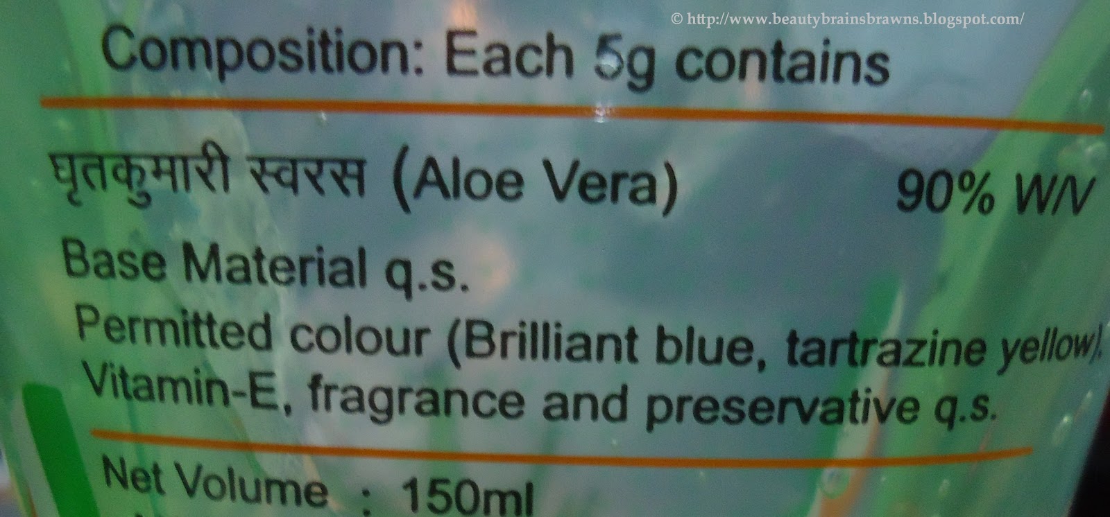 Patanjali (Baba Ramdev) Products Aloe Vera Gel Review + 2 Soaps