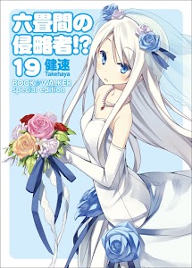 Drama CD [Cover tập 7.5 và 8.5]