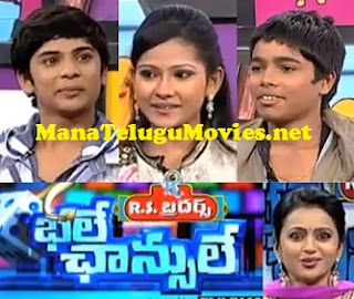 Bhale Chancele – E187 with HighSchool Serial Team