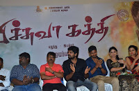 Pichuva Kaththi Tamil Movie Audio Launch Stills 0087.jpg Pichuva Kaththi Tamil Movie Audio Launch Stills 0087.jpg