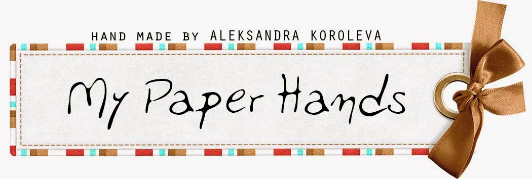 My paper hands
