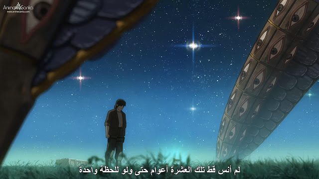 Get فيلم انمى Hoshi Wo Ou Kodomo بلوراي 1080p مترجم اون لاين تحميل و Desktop Wallpaper Free Wallpaper فيلم انمى Hoshi Wo Ou Kodomo بلوراي 1080p مترجم اون لاين تحميل و Free