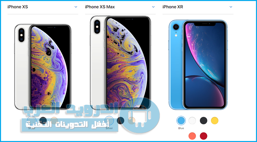 Iphone Xs Max ايفون اكس اس ماكس المواصفات والمميزات والسعر صدى التقنية