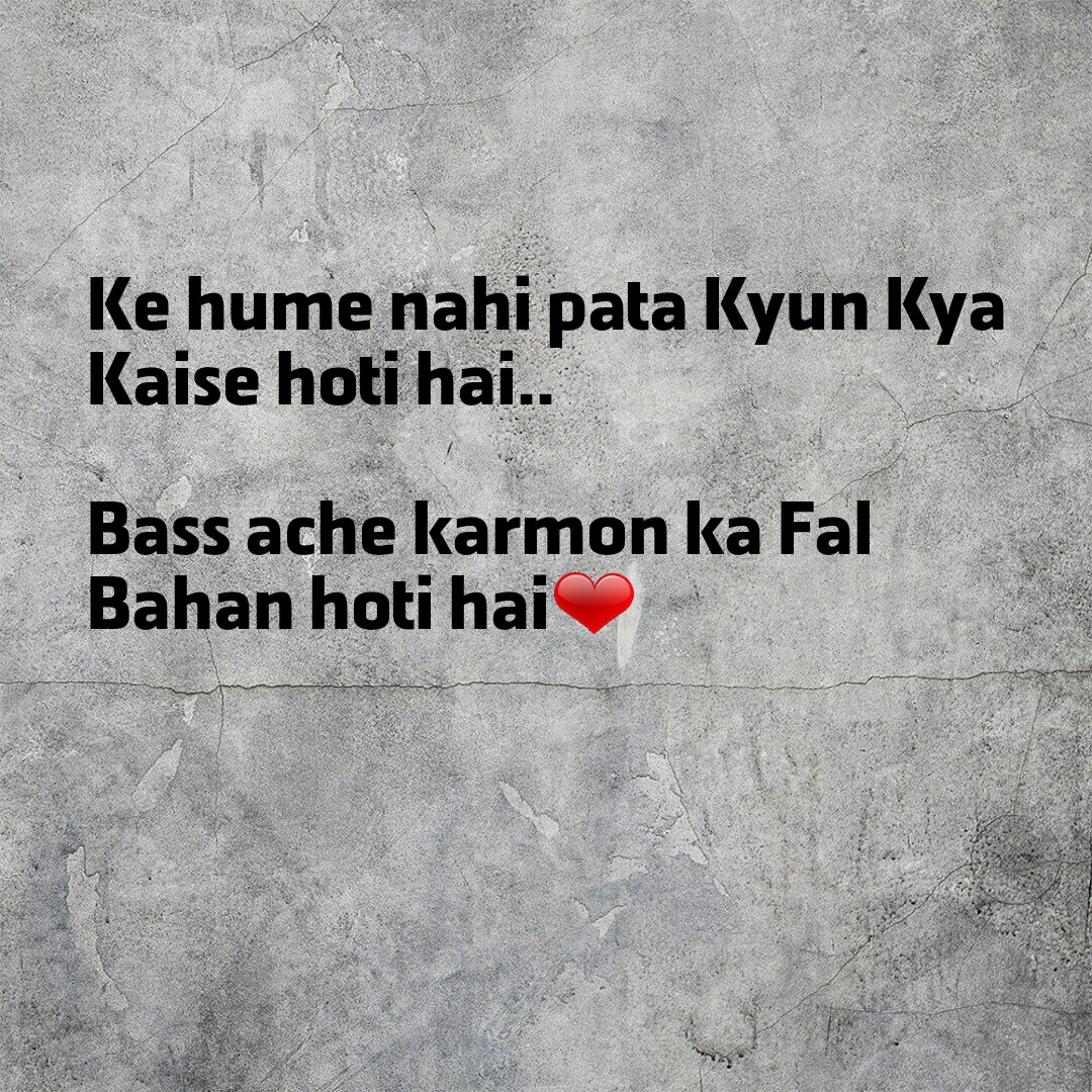 Sister Shayari images 2019 Hindi Shayari HD images download