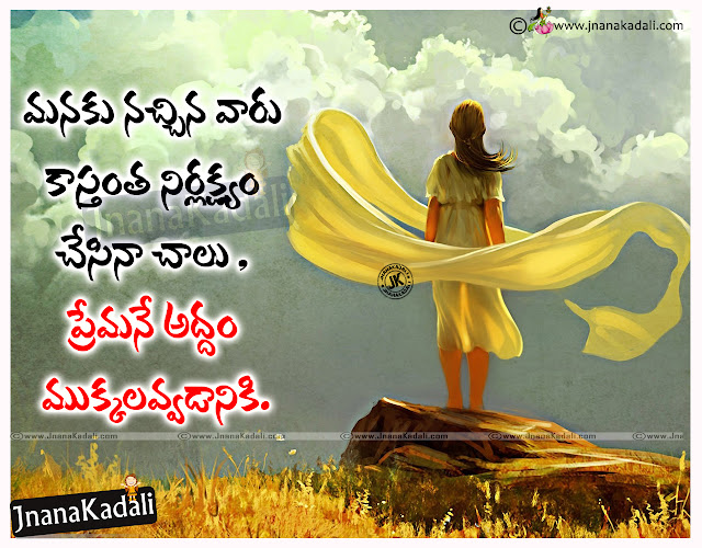 Life Love Feelings Quotes New Love Quotations On Pictures Here You C Life Love Feelings Quotes New Love Quotations On Pictures Here You C