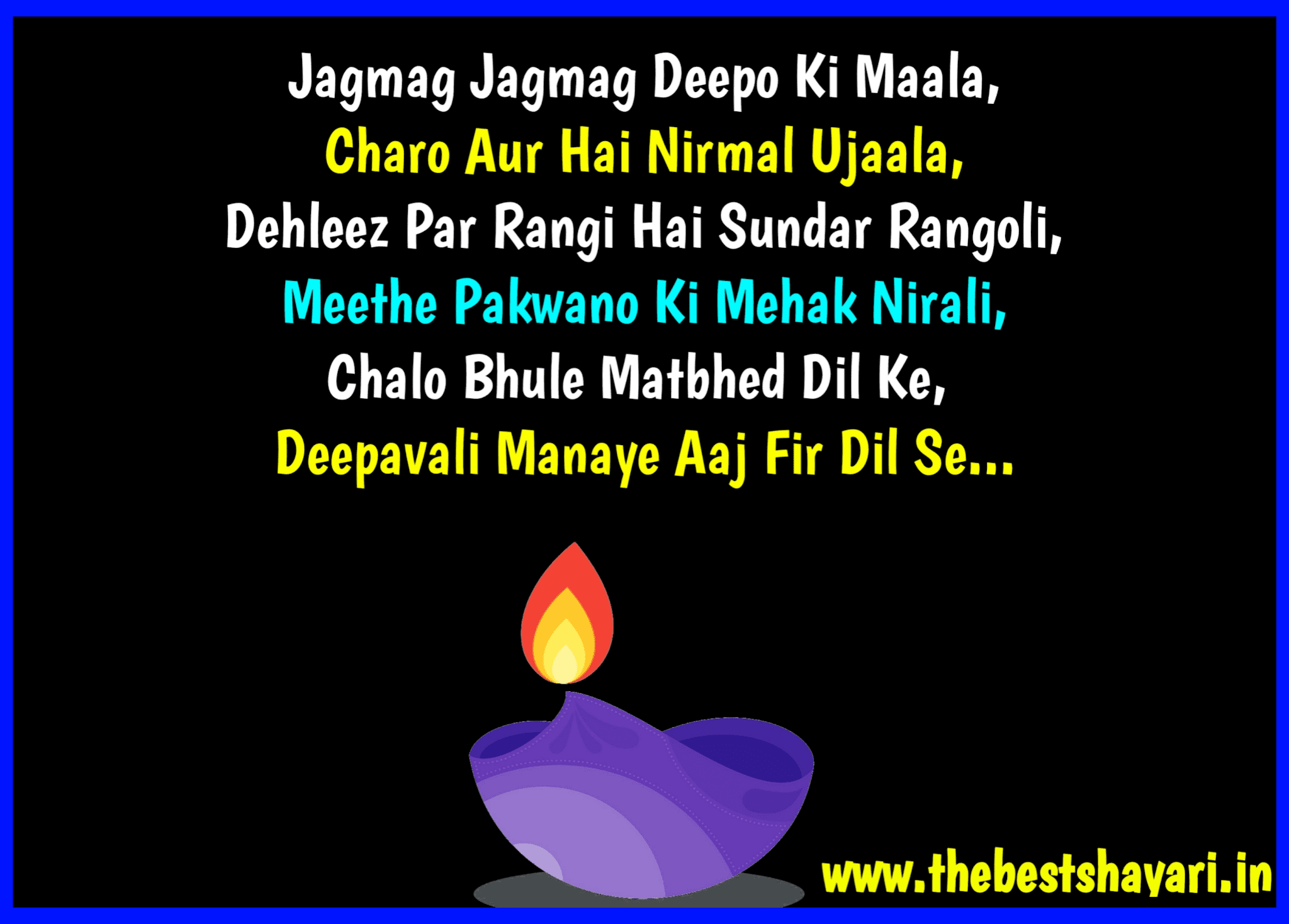 diwali wishing messages