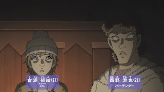 名探偵コナンアニメ | 西野澄也 CV.諏訪部順一 | Detective Conan | Hello Anime !