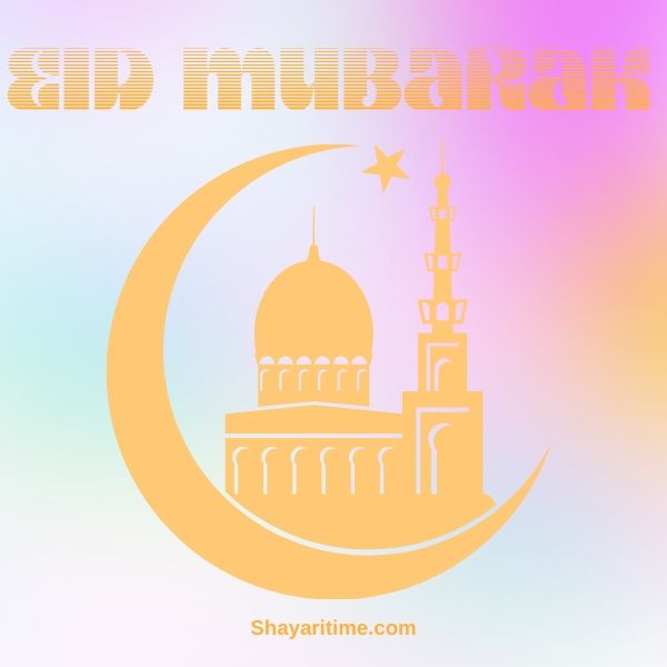 Eid mubarak images