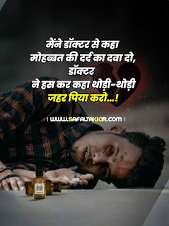 Heart Touching Sad Status in Hindi 2021