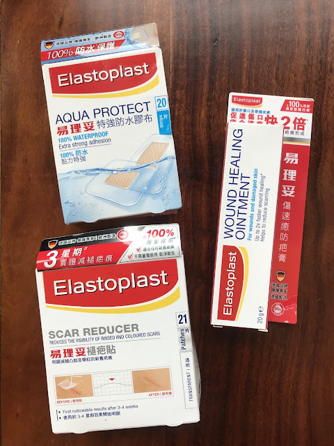 ♥ 傷口及疤痕處理。Elastoplast 易理妥 ♥