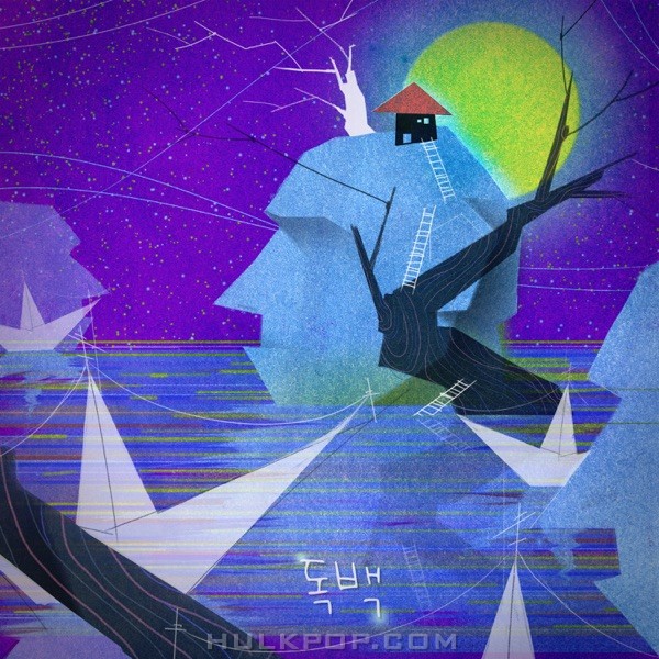 JUNJUN – Monologue – Single