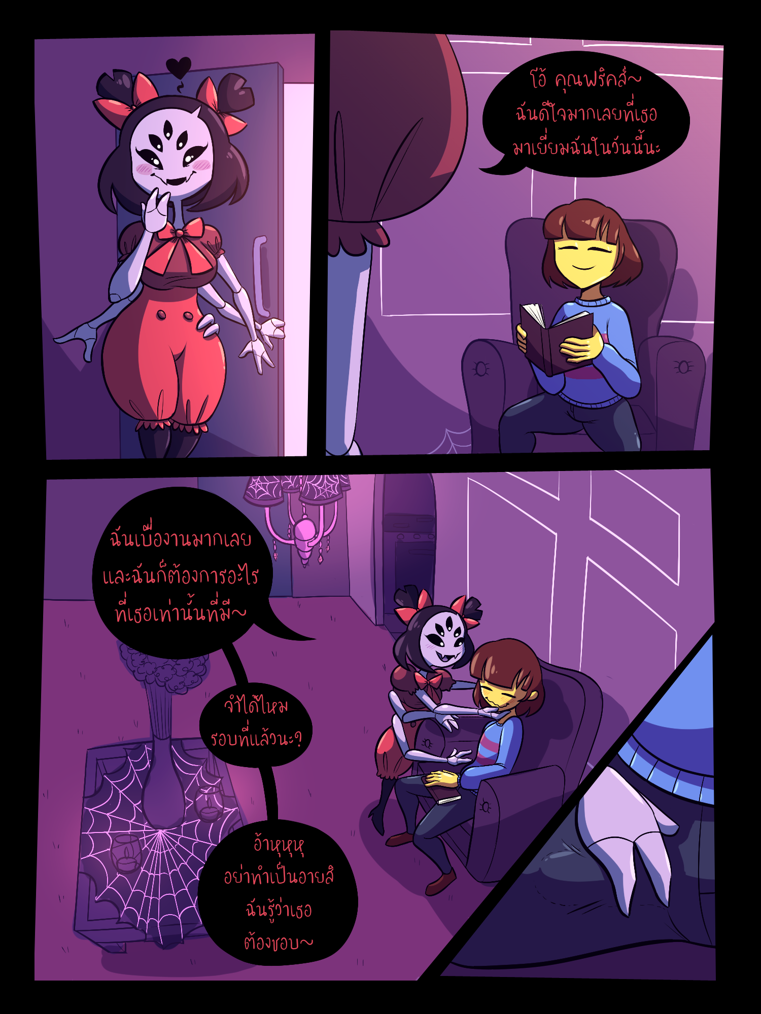Muffet r34 — ImgHub.ru