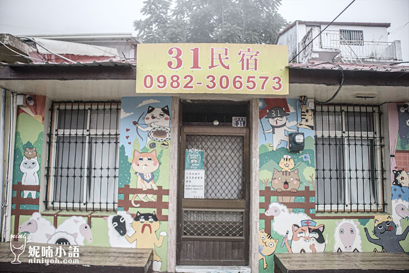 【清境美食】佧佤山雲滇小館。內行人吃的雲南擺夷家常菜 【清境美食】佧佤山雲滇小館。內行人吃的雲南擺夷家常菜